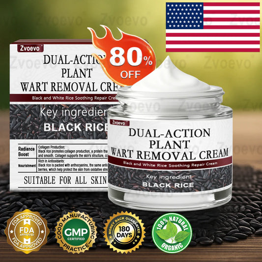 Black Rice Skin Repair Essence Cream